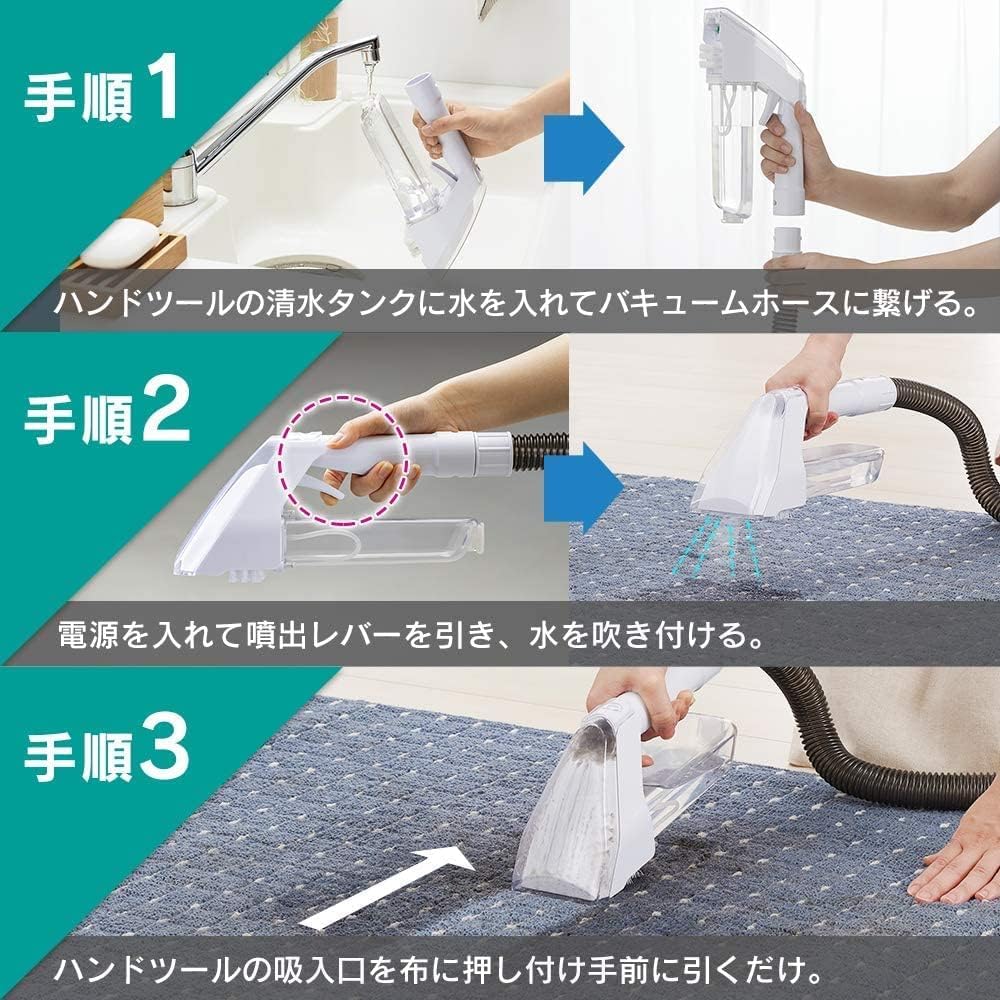 Amazon | リンサークリーナー コンパクトモデル 染み抜き 布洗浄機